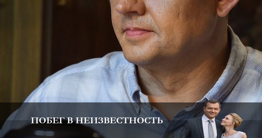 Побег в неизвестность (1-4,5,6 серия) 4k