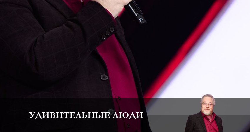 Удивительные люди (6 сезон, 1-6,7,8 серия) онлайн лордфильм