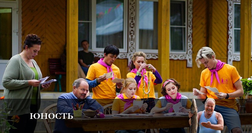 Юность 1 сезон 14 серия смотреть онлайн в качестве 4K