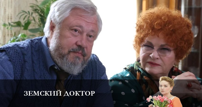Земский доктор. Восемь лет спустя 6 сезон 5 серия смотреть в хорошем качестве
