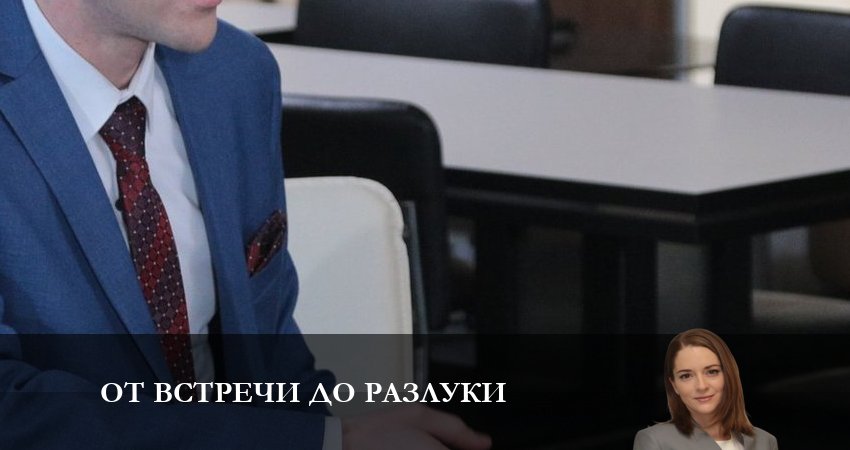 От встречи до разлуки 1 сезон 1 серия смотреть онлайн бесплатно в хорошем качестве