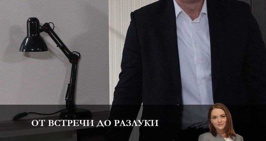 От встречи до разлуки (2 сезон) отзывы
