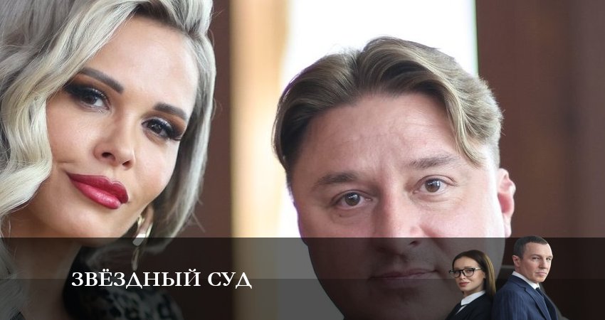 Звёздный суд музыка к фильму