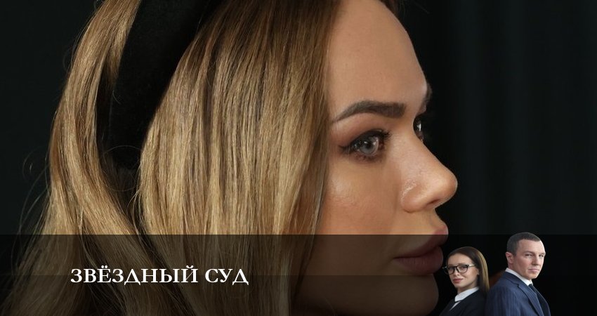 Смотреть сериал Звёздный суд (1 сезон) на планшете