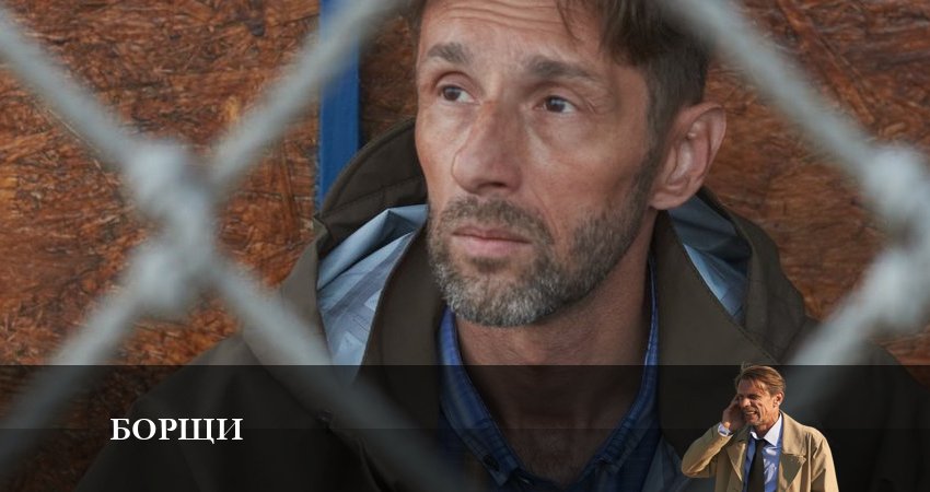 Борщи (2023) 1 сезон 2 серия смотреть онлайн без рекламы