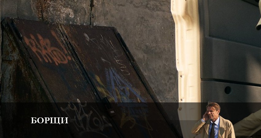 Борщи (1 сезон, 2023) смотреть онлайн бесплатно в хорошем HD качестве