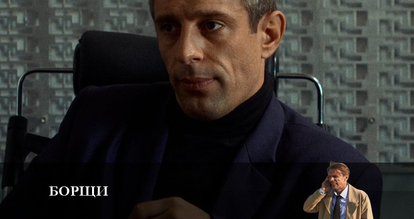 Борщи (2023) 1 сезон 18 серия смотреть онлайн без рекламы