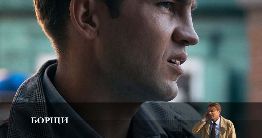 Сериал Борщи (2023) 1 сезон 20 серия смотреть онлайн в качество 1080 HD или 4K