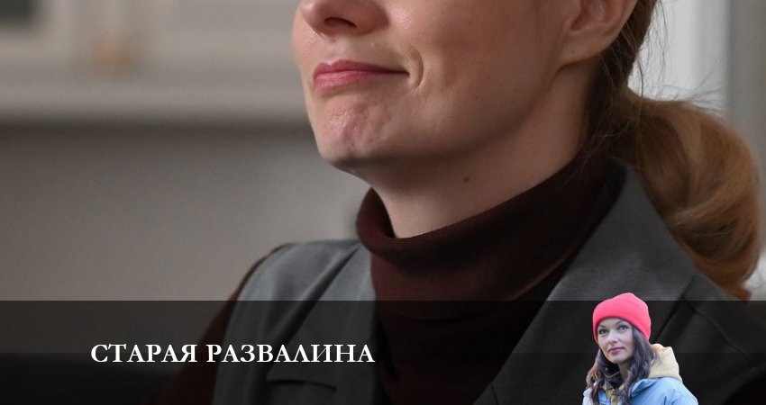 Сериал Старая развалина (2023) 1 сезон 1 серия в хорошем качестве 1080 Full HD