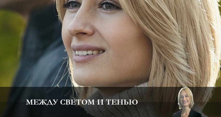 Сериал Между светом и тенью (1-4,5,6 серия) BDRiP