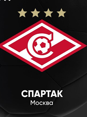 Спартак - Крылья Советов (03.06.2023) 2 (, -) смотреть фильм онлайн