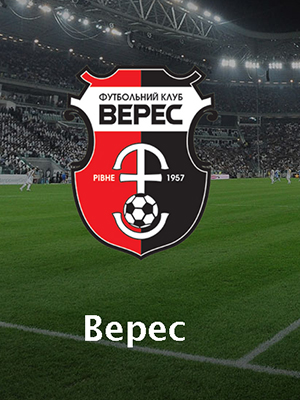 Верес - Ингулец (03.06.2023) смотреть фильм онлайн