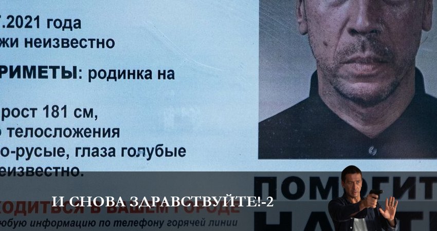 И снова здравствуйте! (3 сезон) сериал содержание серий