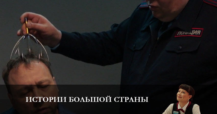 Смотреть сериал Истории большой страны (2 сезон) бесплатно лордфильм