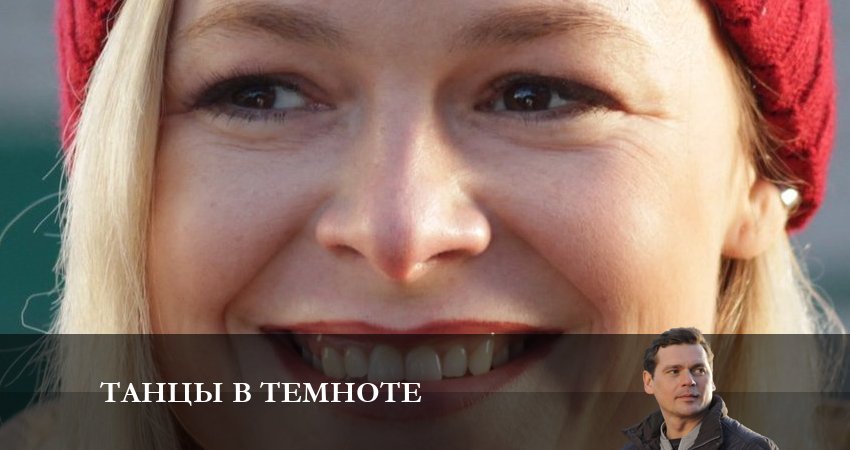 Танцы в темноте (1-й сезон) сериал описание серий
