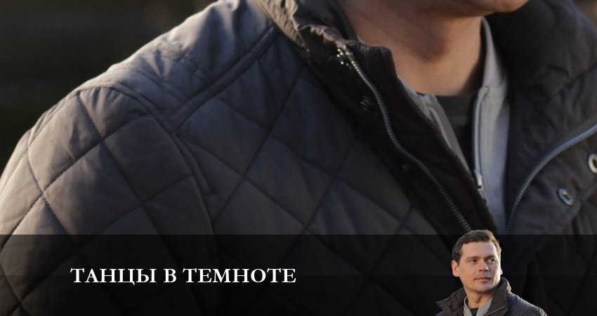 Сериал Танцы в темноте (2023) 1 сезон 4 серия смотреть бесплатно в хорошем качестве