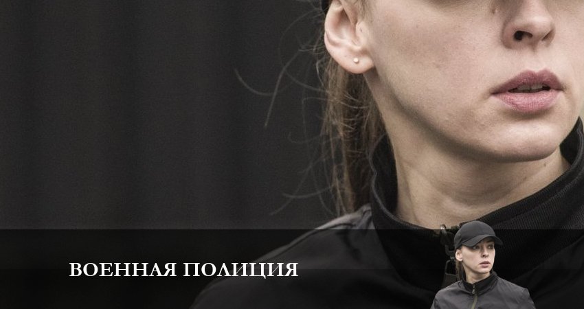 Военная полиция (1 сезон, 2023) смотреть онлайн в хорошем качестве бесплатно