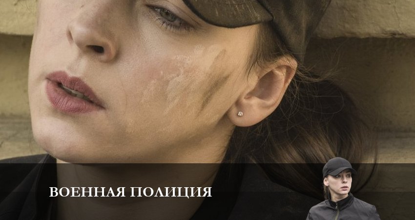 Военная полиция (2023) 1 сезон 12 серия смотреть в 4K качестве онлайн