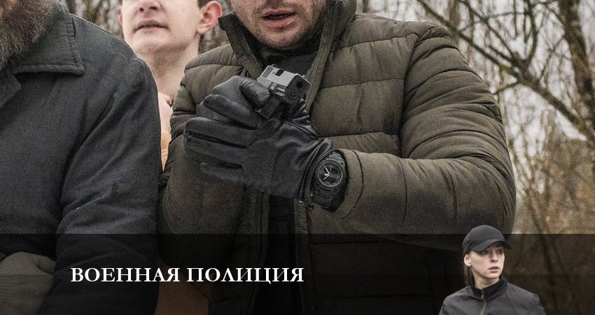 Военная полиция (2023) 1 сезон 13 серия смотреть онлайн в хорошем качестве