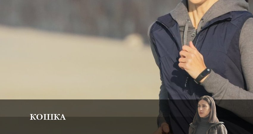 Кошка 2023 (2023) 1 сезон 8 серия смотреть онлайн бесплатно