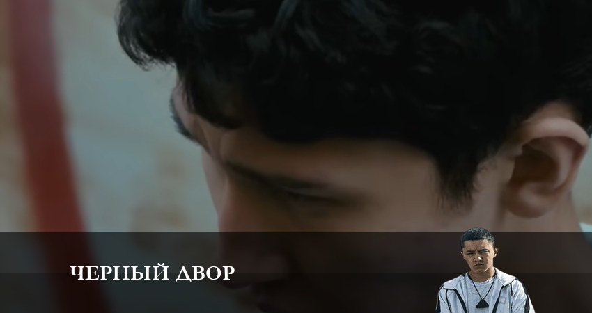 Плеер
