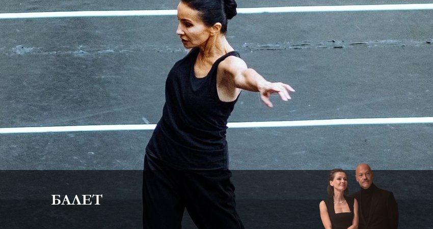 Балет 1 сезон 3 серия смотреть в хорошем качестве