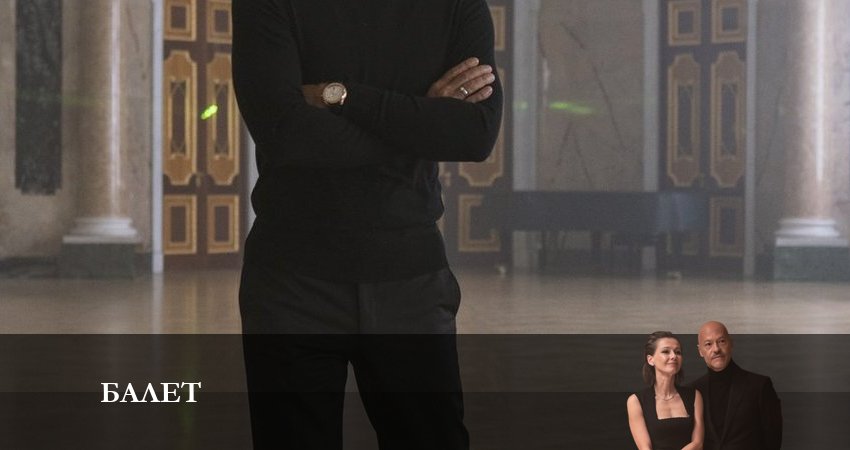 Сериал Балет (2023) 1 сезон 9 серия смотреть бесплатно в хорошем качестве
