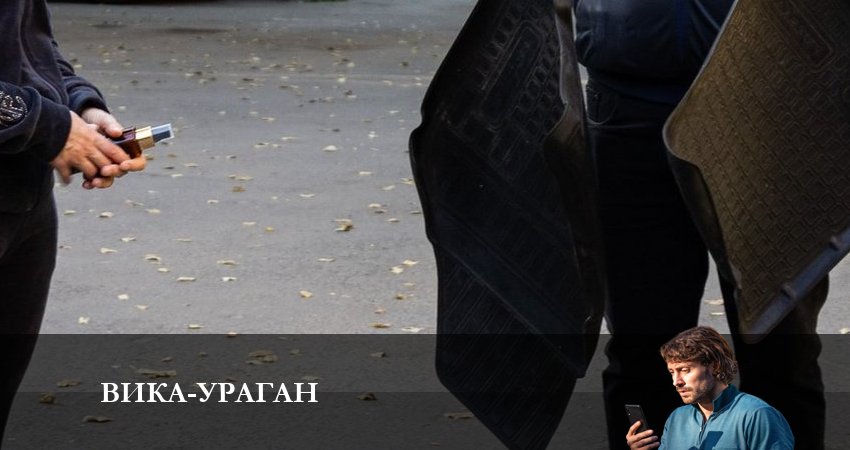 Сериал Вика-ураган (2023) 1 сезон 5 серия в 4K UHD и HD смотреть онлайн бесплатно