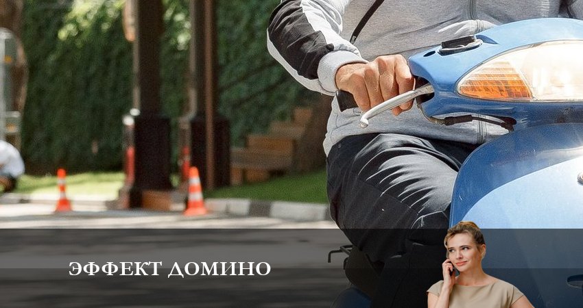 Эффект домино (2023) 1 сезон 3 серия смотреть в 4K качестве онлайн