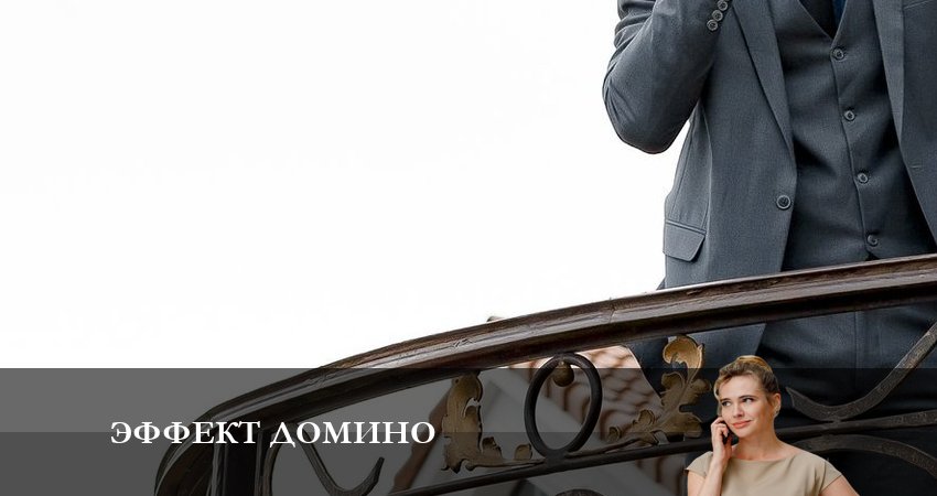 Эффект домино (2023) 1 сезон 10 серия полностью смотреть бесплатно без рекламы