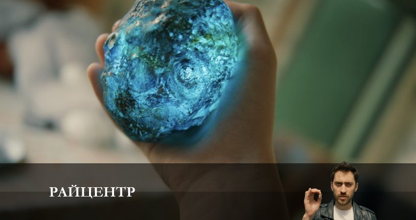 Смотреть все серии Райцентр (1 сезон, 1-8,9,10 серия) бесплатно