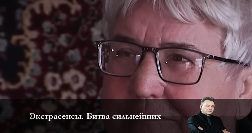 Экстрасенсы. Битва сильнейших (2023) 1 сезон 17 серия смотреть в 4K качестве онлайн