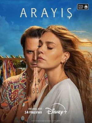 Квест (Arayış) 1 сезон, 1-19,20,21 серия (2023, -) смотреть сериал онлайн