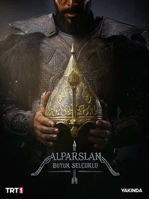 Алп-Арслан: Великий Сельджук 2 сезон (2023) смотреть онлайн