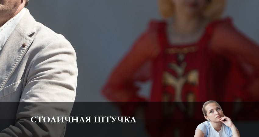 Смотреть сериал Столичная штучка (2023) 1 сезон 5 серия без рекламы в HD