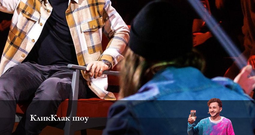 КликКлак шоу (2023) 1 сезон 4 серия полностью в хорошем качестве и бесплатно