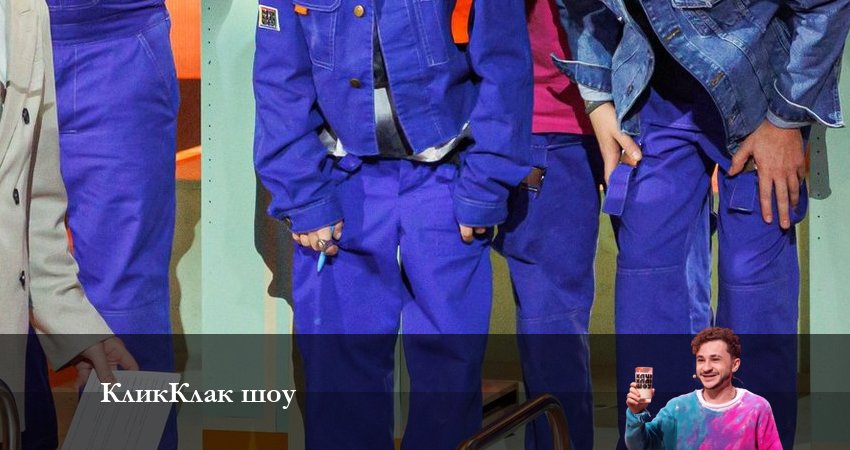 Сериал КликКлак шоу (2023) 1 сезон 7 серия в 4K UHD и HD смотреть онлайн бесплатно