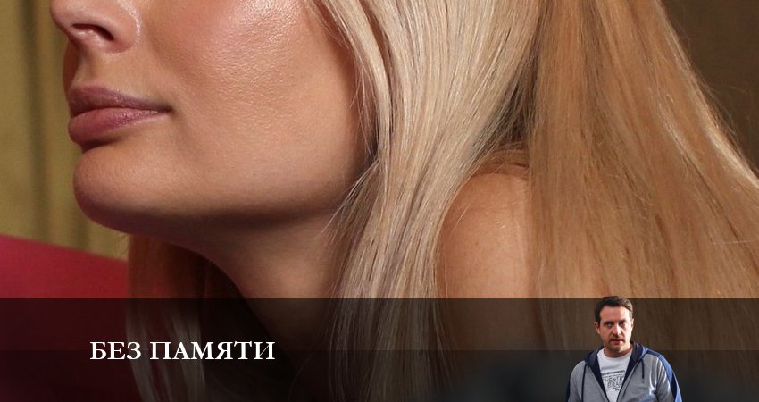 Смотреть кино Без памяти (2 сезон)