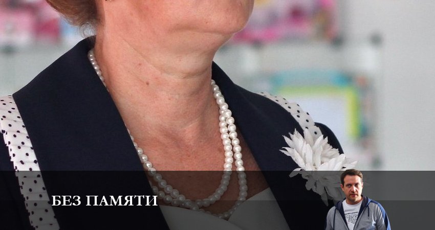 Без памяти (1 сезон) содержание