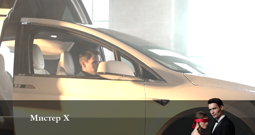 Смотреть сериал Мистер X (2023) 1 сезон 9 серия без рекламы в HD