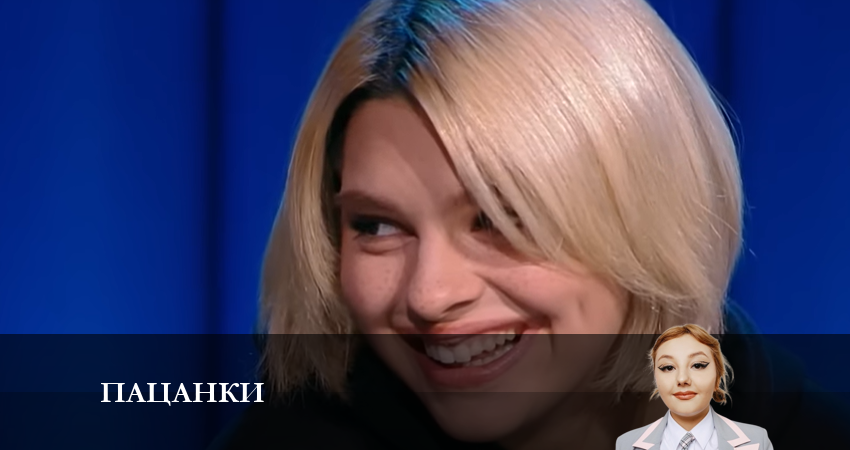 Смотреть сериал Пацанки 7 сезон 5 серия в отличном качестве