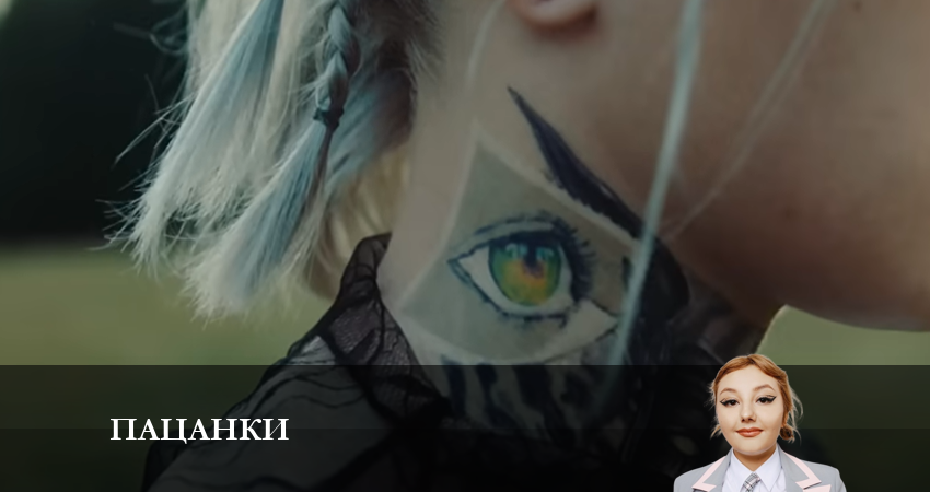 Пацанки (2023) 7 сезон 15 серия смотреть онлайн бесплатно