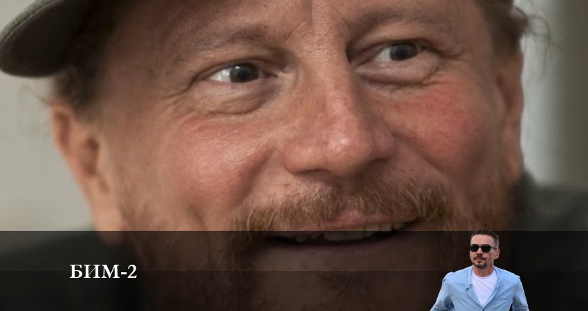 Бим 2022 (2023) 2 сезон 9 серия полностью смотреть бесплатно без рекламы