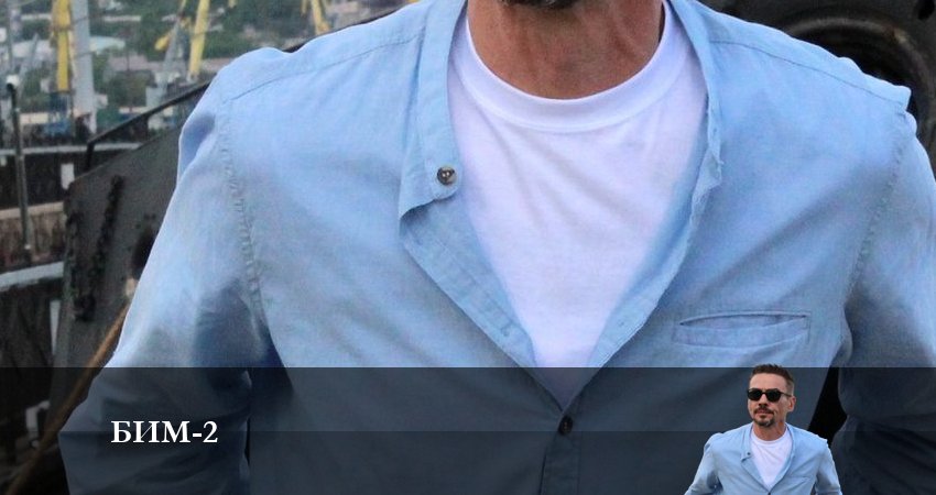 Смотреть сериал Бим 2022 2 сезон 15 серия в хорошем качестве HD