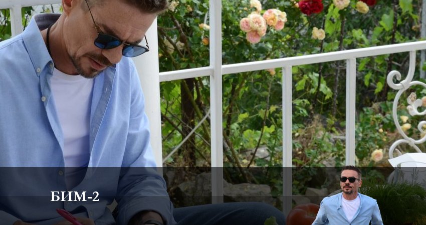 Смотреть сериал Бим 2022 2 сезон 19 серия бесплатно и без рекламы