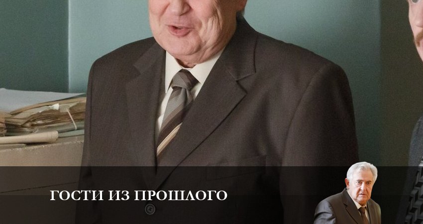 Гости из прошлого (3-й сезон) все серии бесплатно