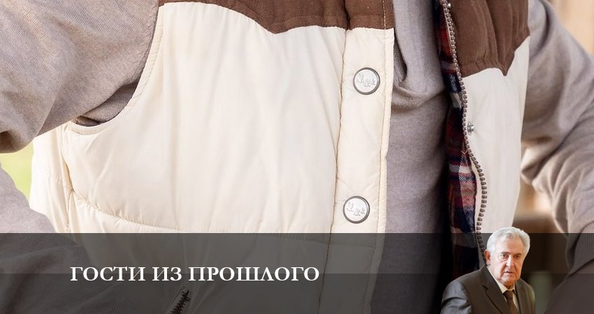 Гости из прошлого (2023) 3 сезон 7 серия смотреть в 4K качестве онлайн