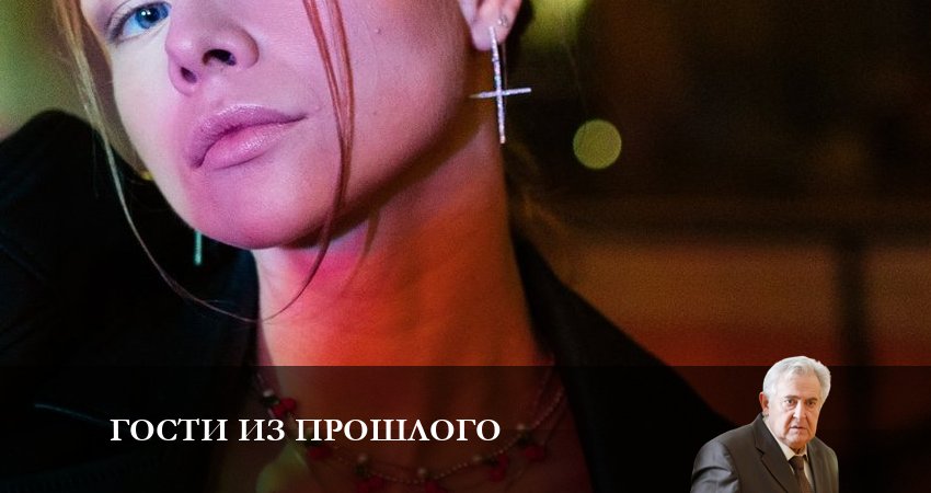 Cмотреть сериал Гости из прошлого 3 сезон 15 серия онлайн бесплатно
