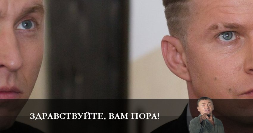 Сериал Здравствуйте, вам пора (2 сезон) онлайн