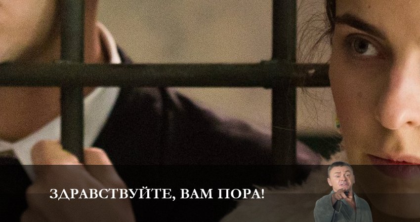 Сериал Здравствуйте, вам пора (2023) 2 сезон 7 серия в 4K UHD и HD смотреть онлайн бесплатно